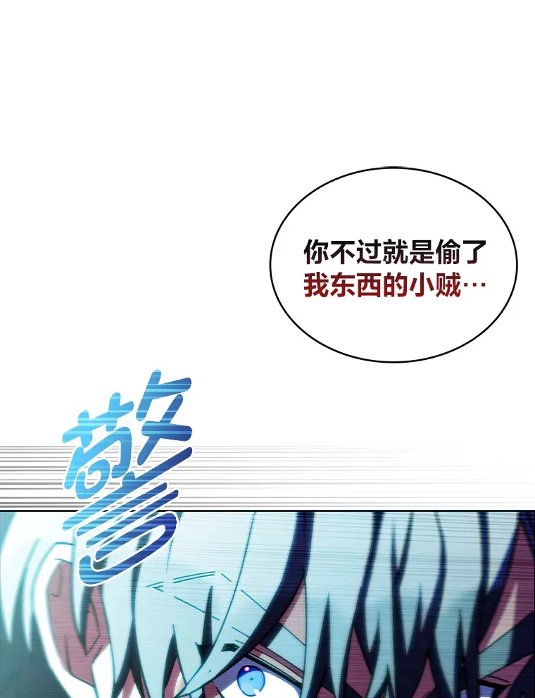 35.两虎相争 第124页