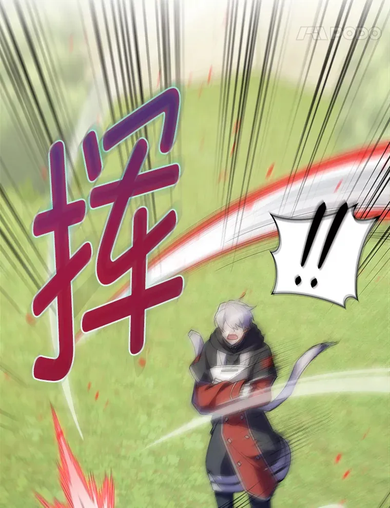 35.两虎相争 第126页