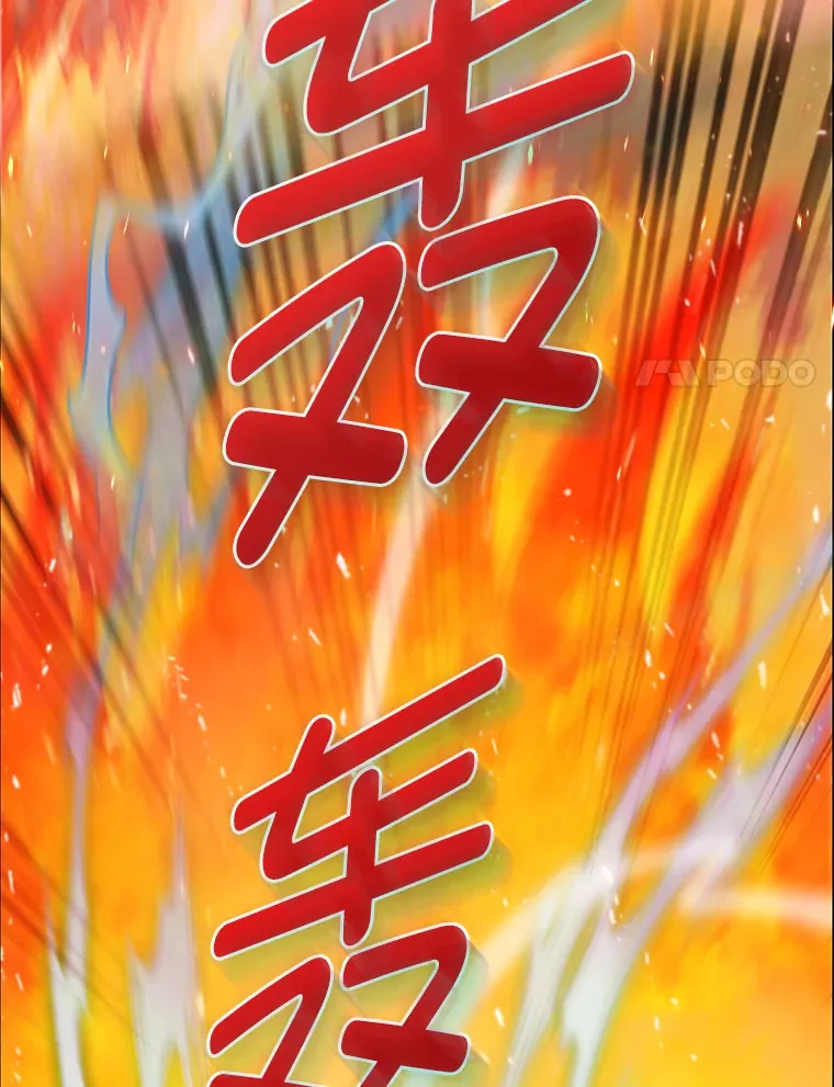 35.两虎相争 第129页