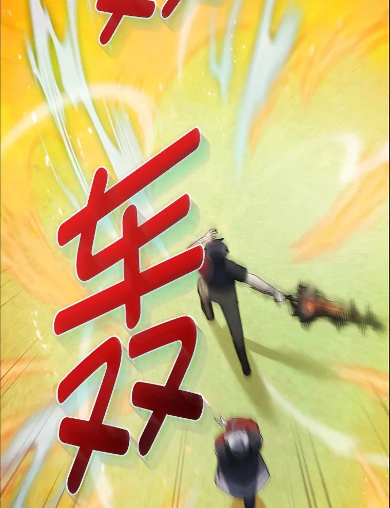 35.两虎相争 第130页