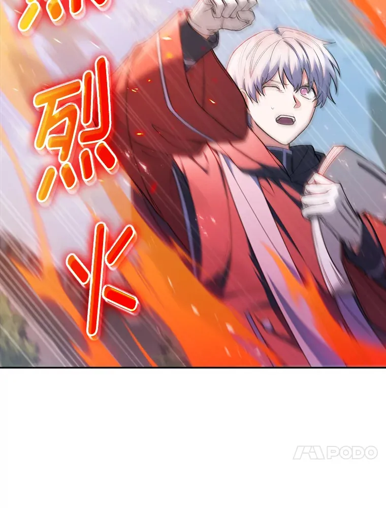35.两虎相争 第135页