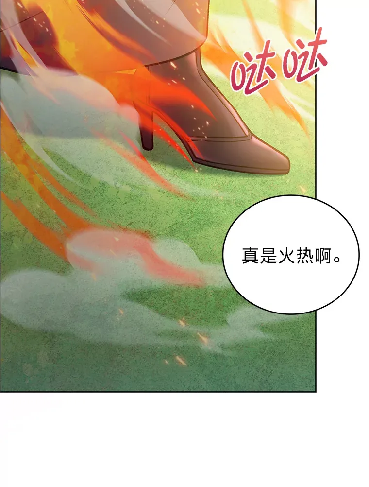 35.两虎相争 第137页