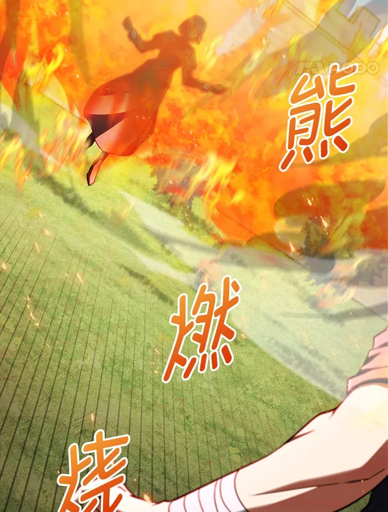 35.两虎相争 第139页