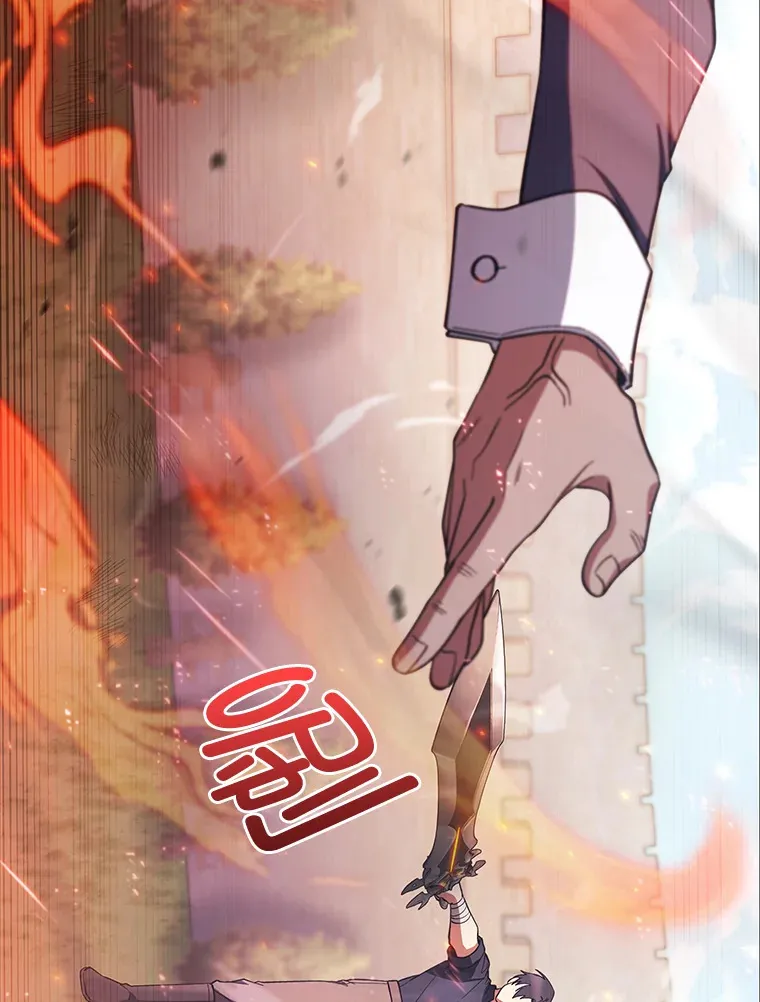 35.两虎相争 第144页
