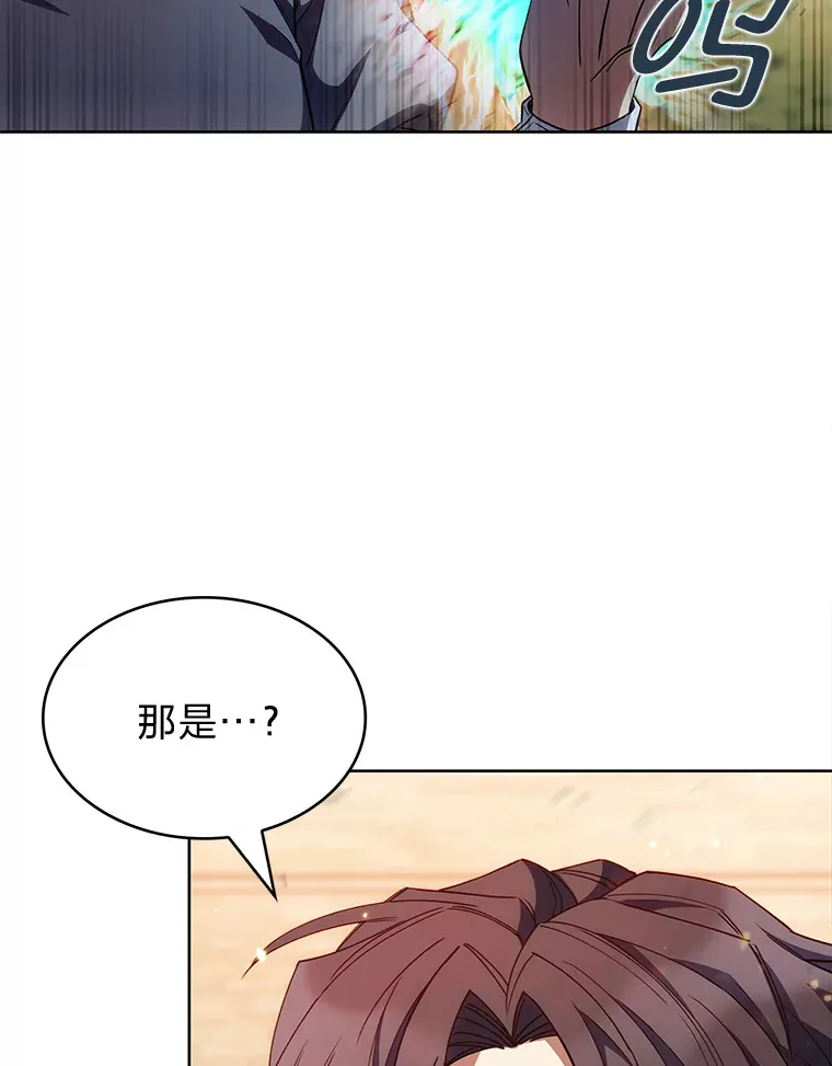 36.找上门的正主 第8页