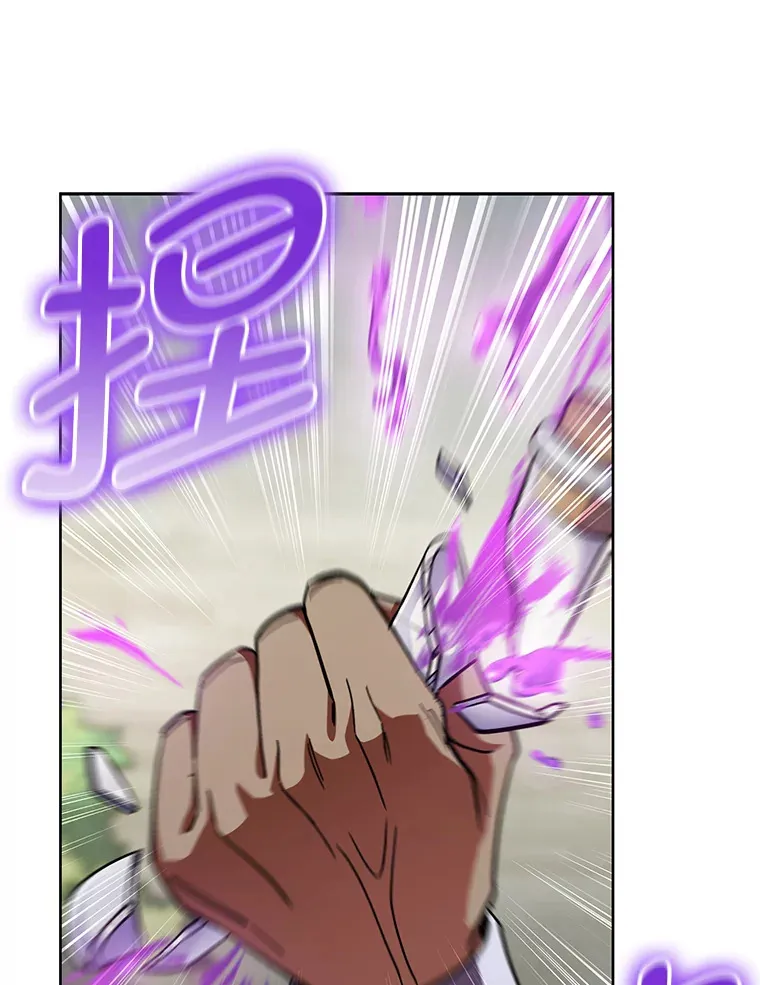 36.找上门的正主 第26页
