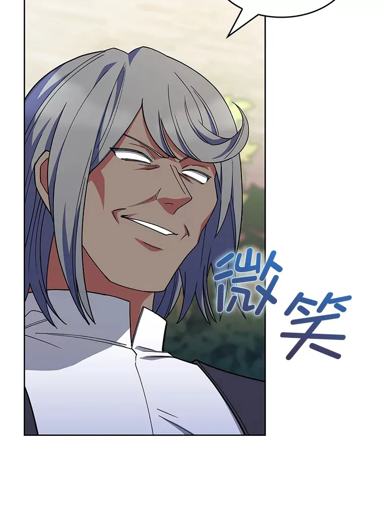 36.找上门的正主 第49页