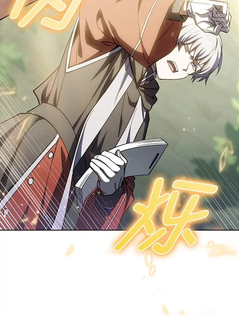 36.找上门的正主 第54页