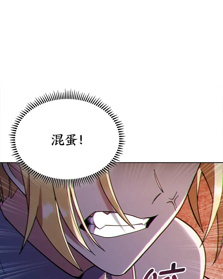 36.找上门的正主 第102页
