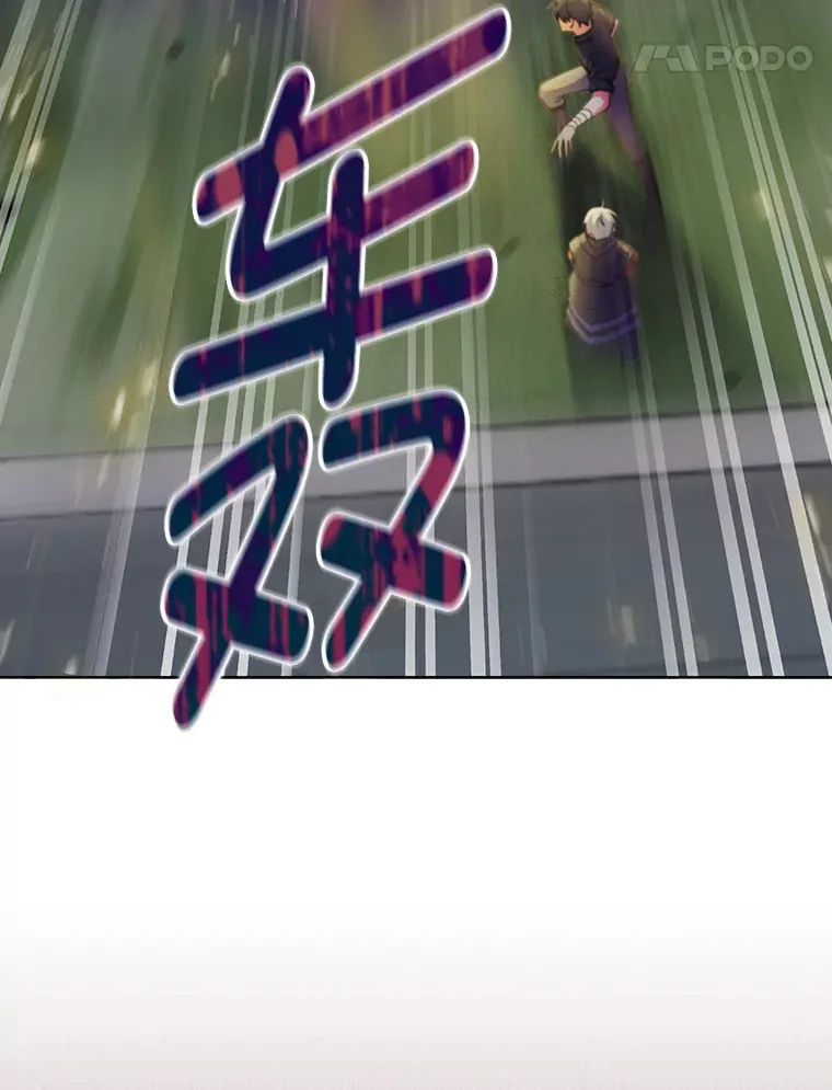 36.找上门的正主 第108页