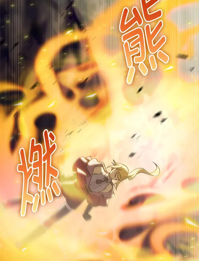 36.找上门的正主 第110页