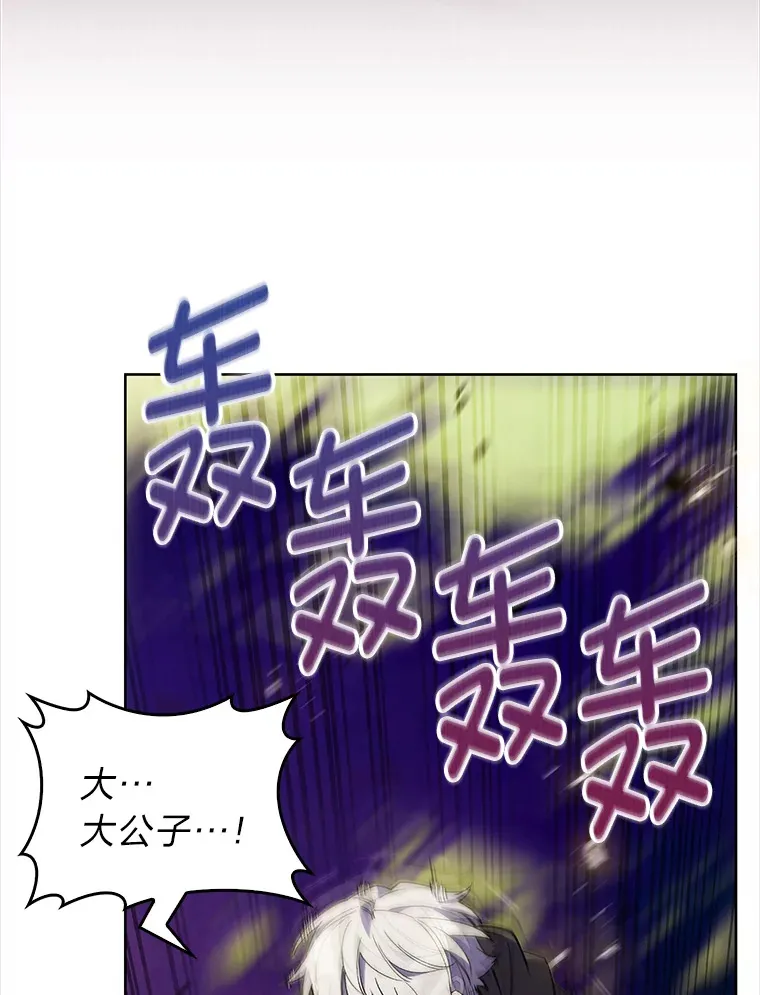 36.找上门的正主 第115页
