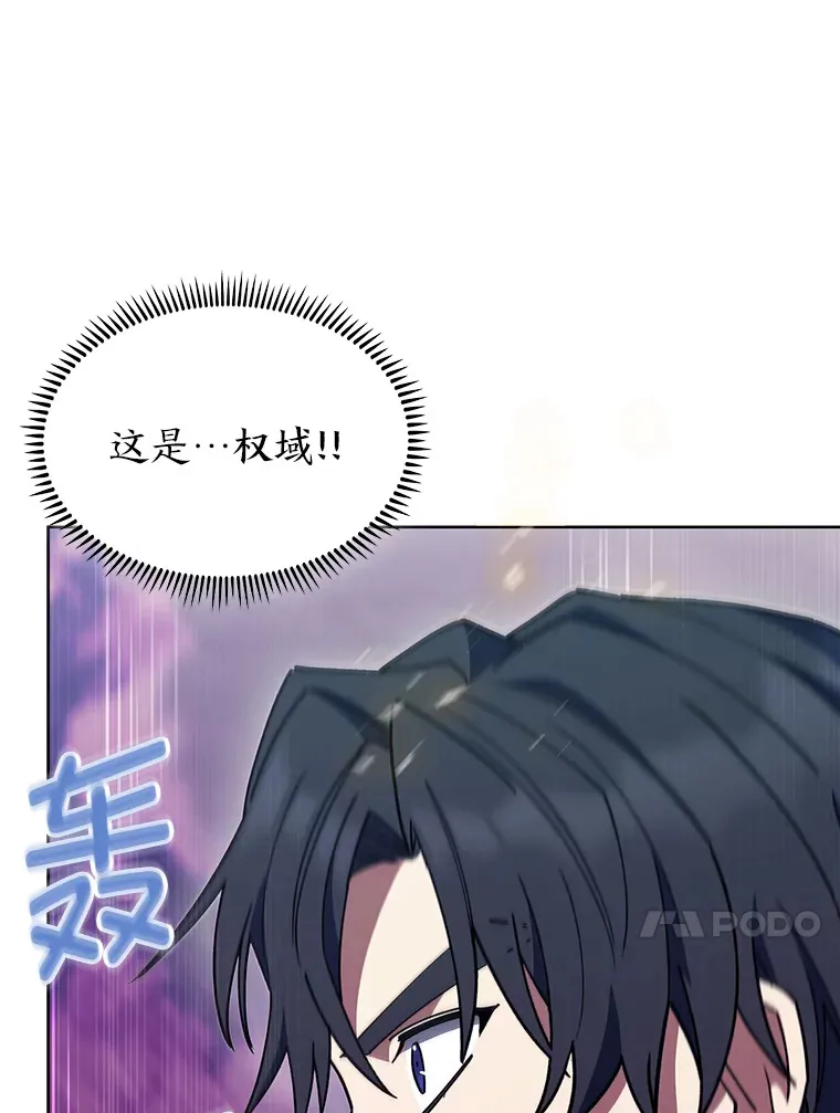 36.找上门的正主 第117页