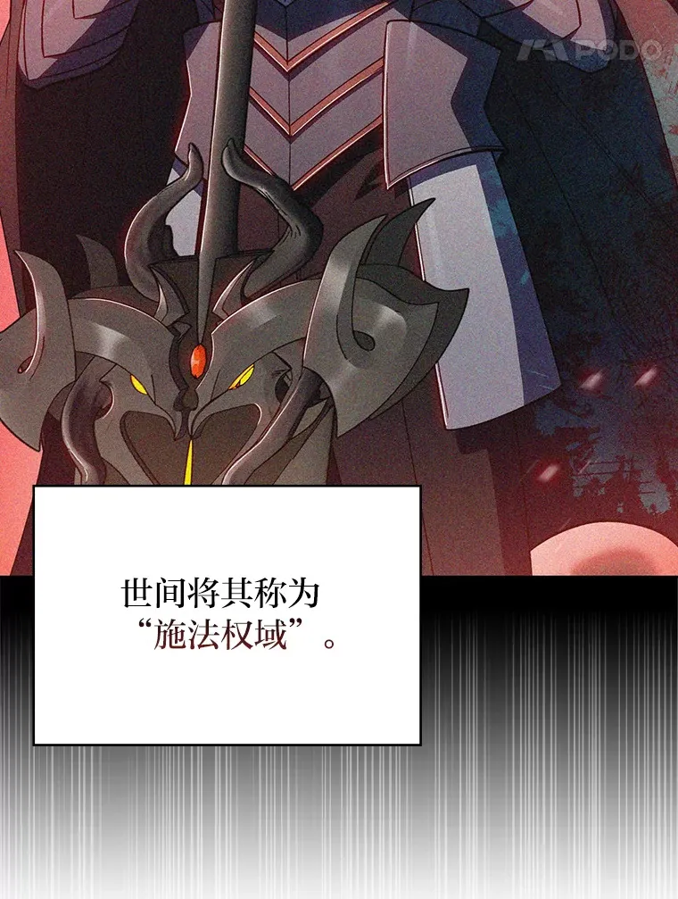 36.找上门的正主 第121页