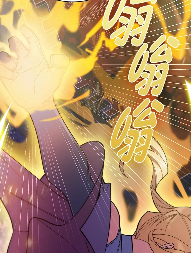 36.找上门的正主 第125页