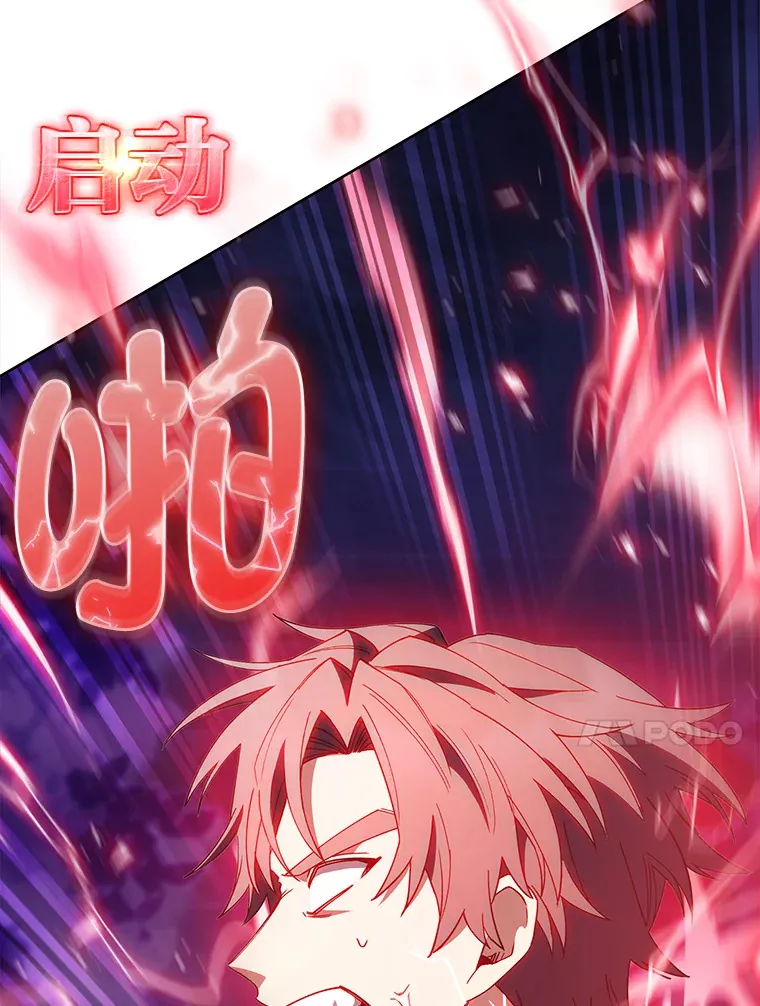 36.找上门的正主 第130页