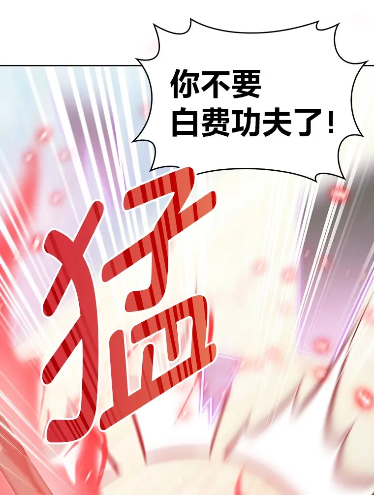 36.找上门的正主 第138页