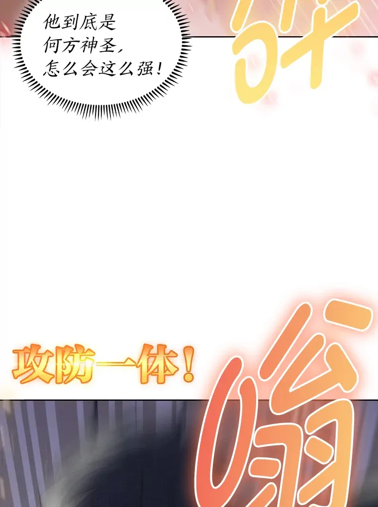 36.找上门的正主 第148页