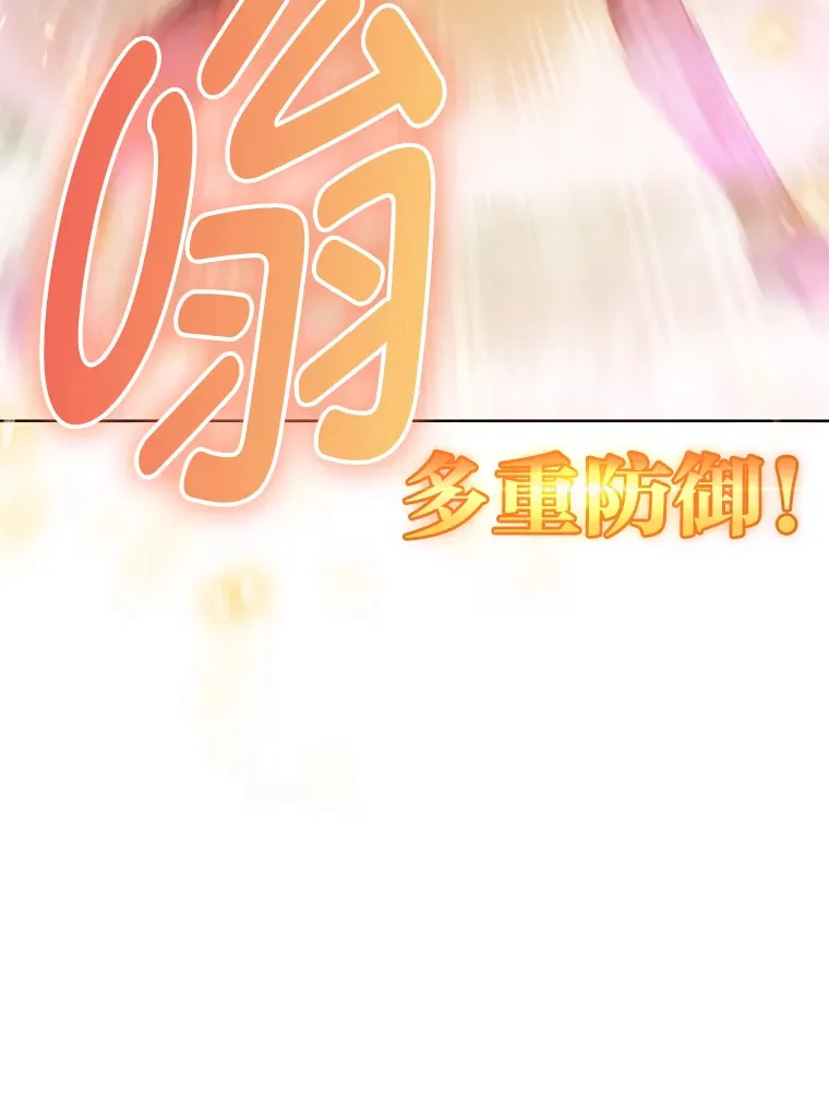 36.找上门的正主 第151页