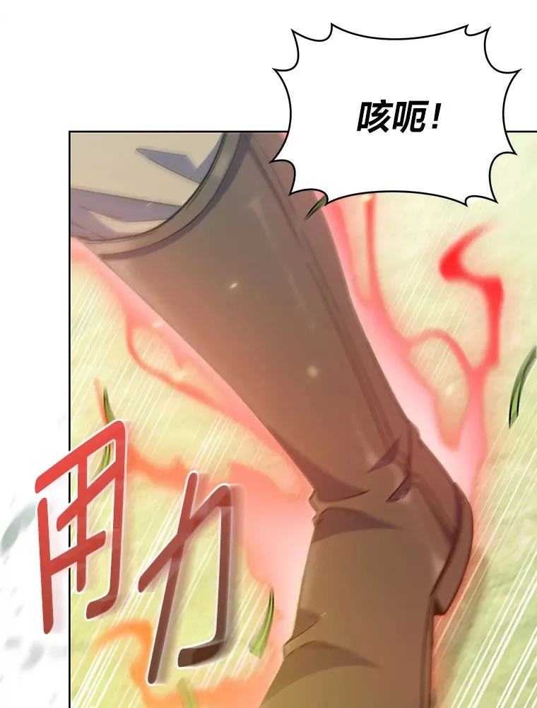 36.找上门的正主 第158页