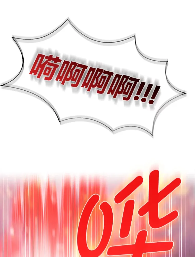 36.找上门的正主 第164页