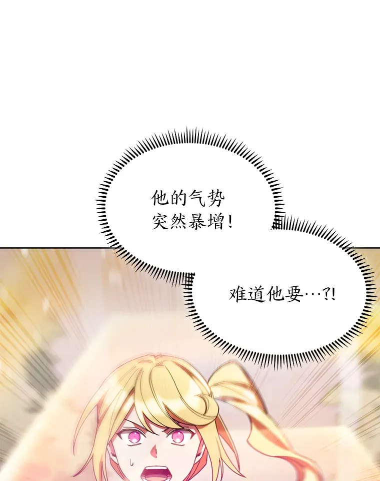 36.找上门的正主 第167页