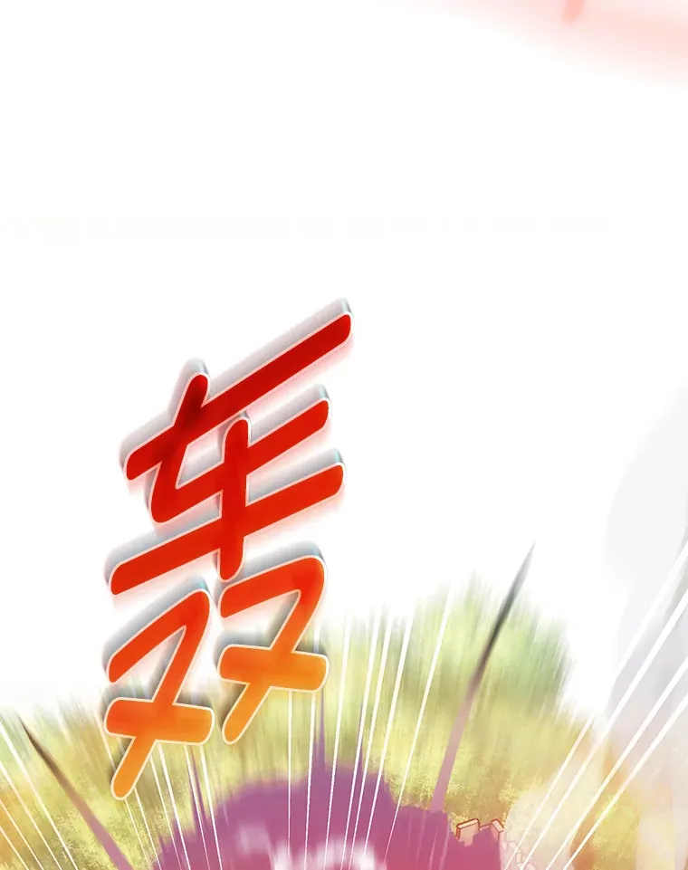 36.找上门的正主 第173页