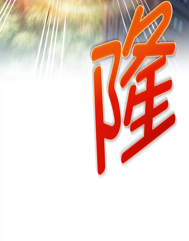 36.找上门的正主 第175页