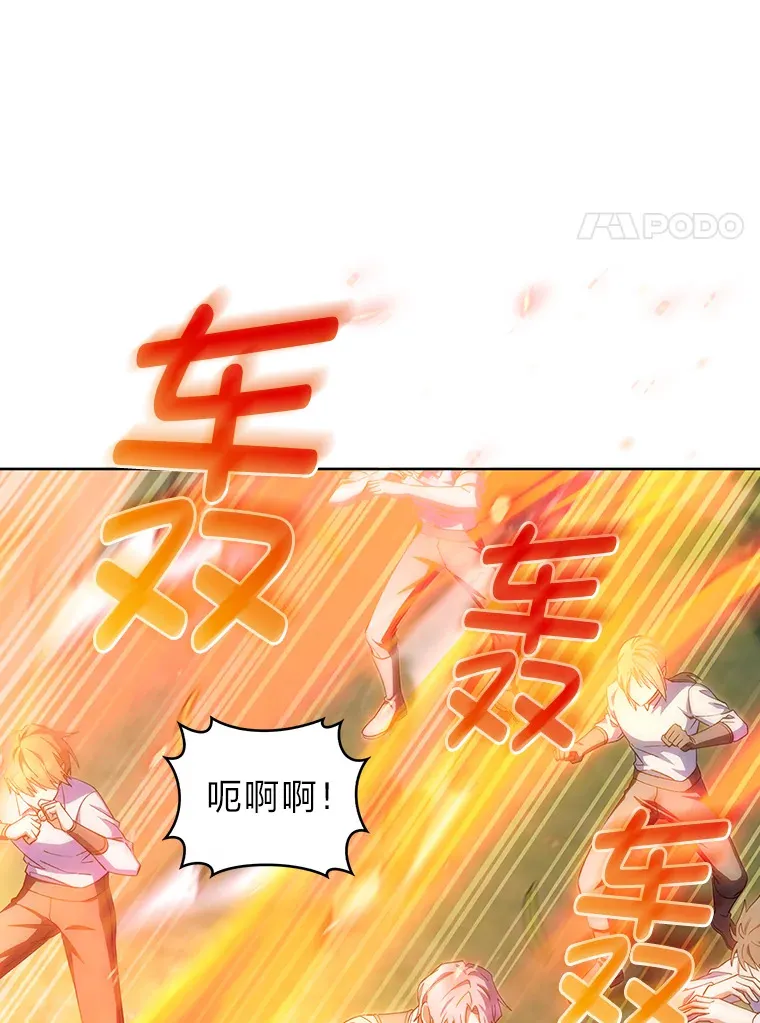 36.找上门的正主 第176页
