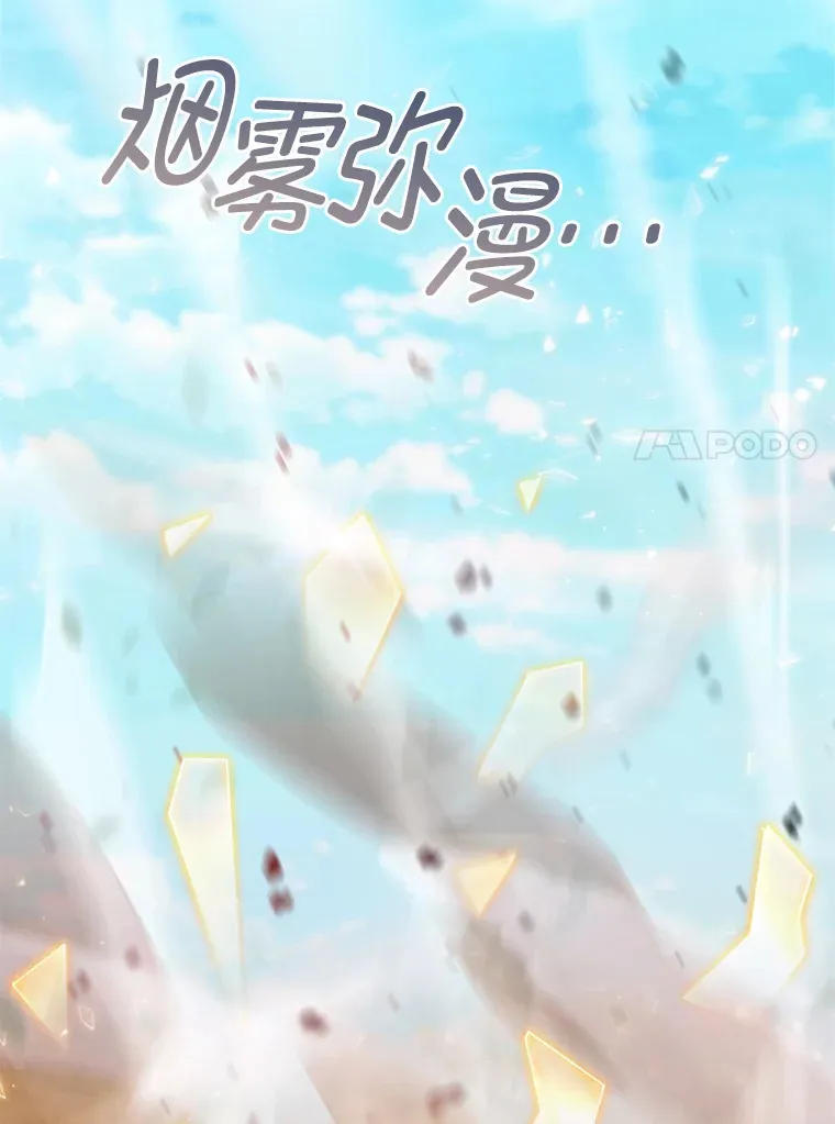 36.找上门的正主 第179页