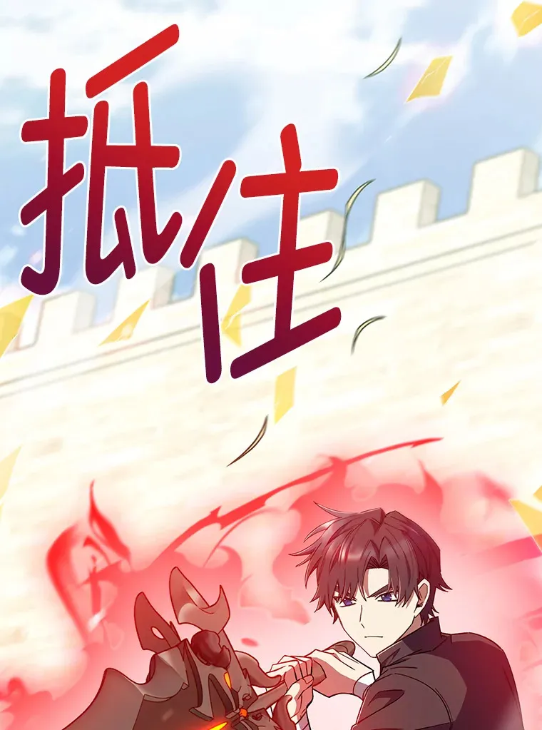 36.找上门的正主 第181页