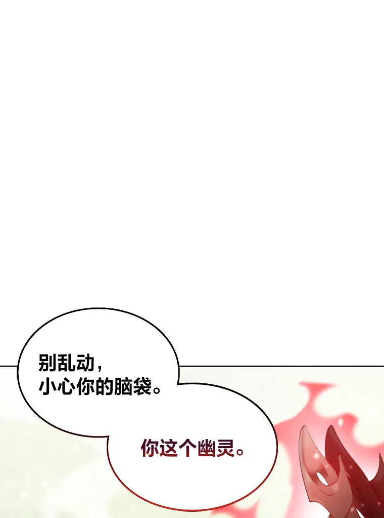 36.找上门的正主 第183页