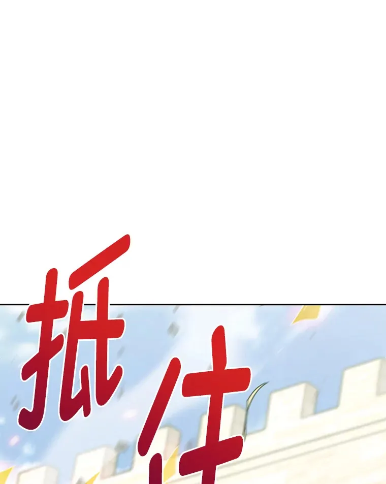 37.童颜的烦恼 第1页