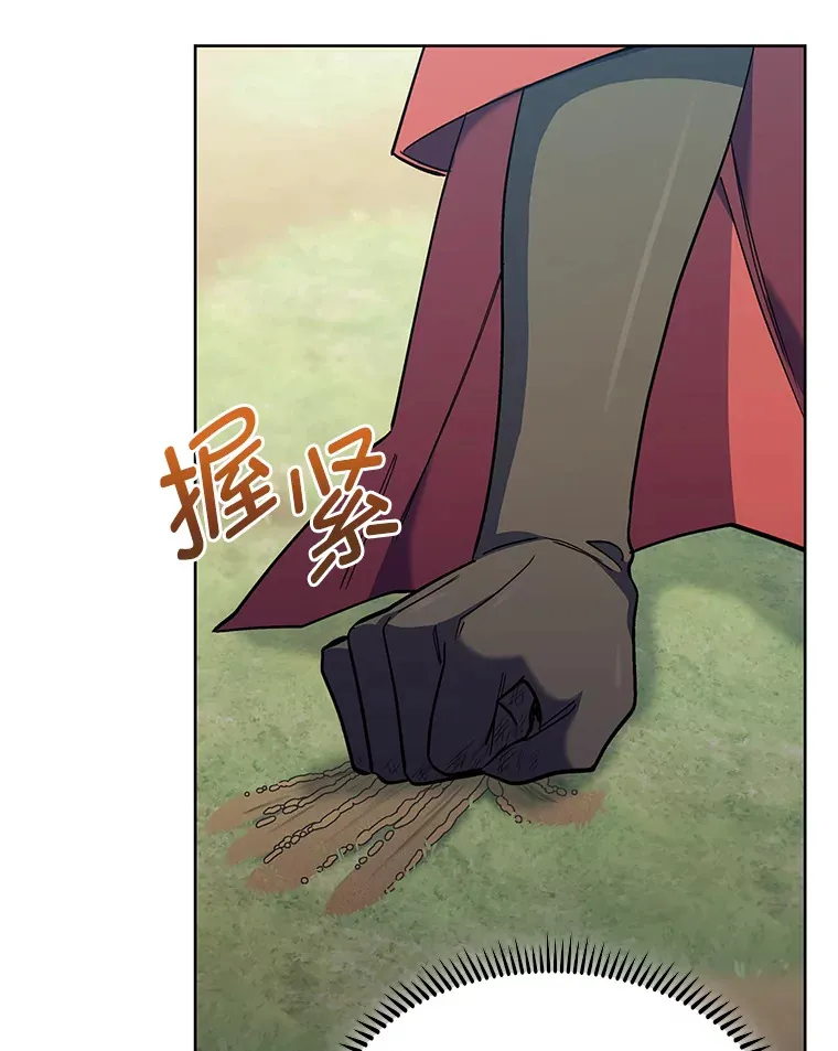37.童颜的烦恼 第9页