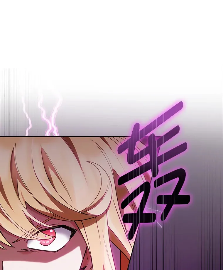 37.童颜的烦恼 第56页