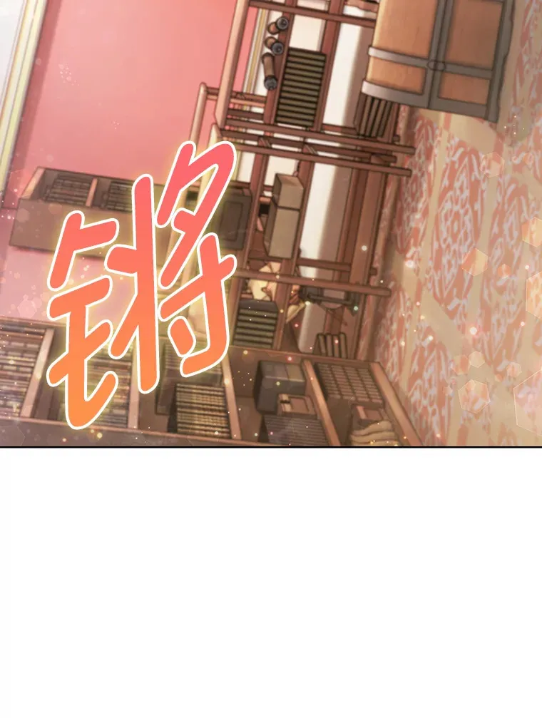 37.童颜的烦恼 第77页