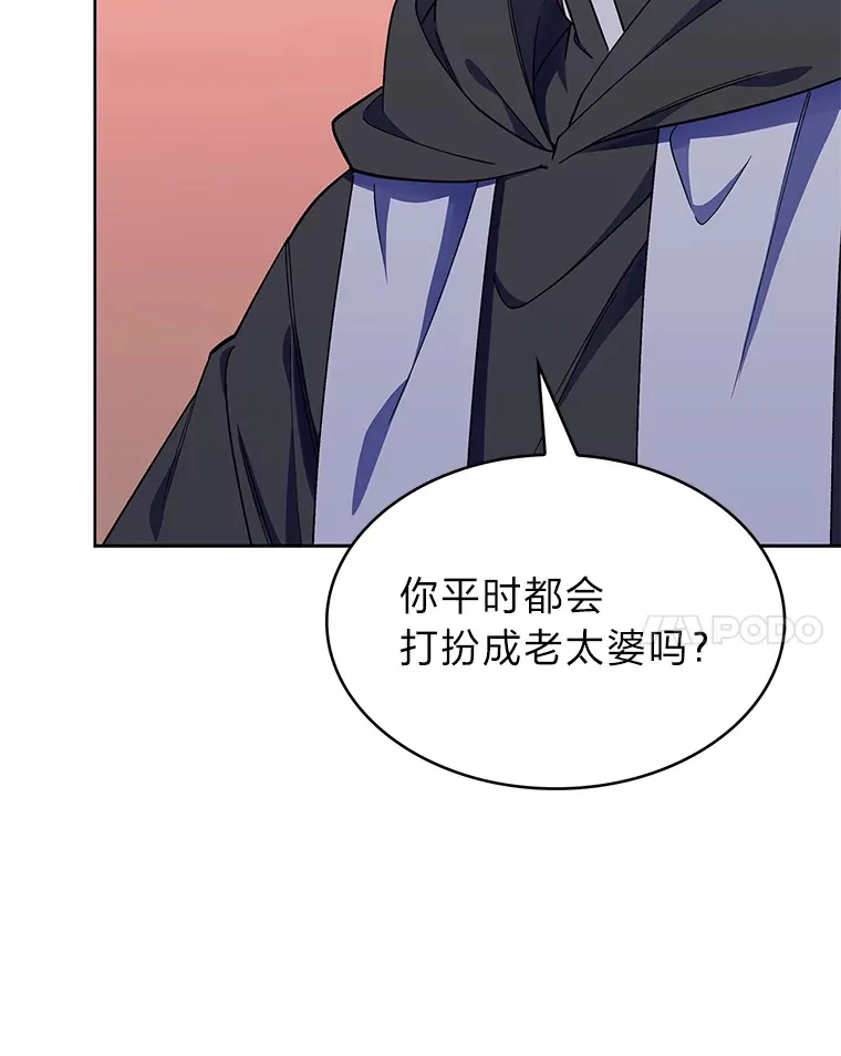 37.童颜的烦恼 第91页