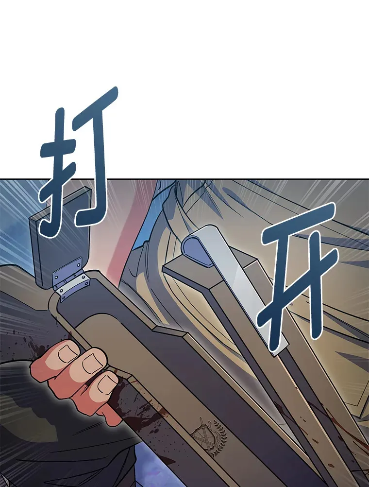 37.童颜的烦恼 第125页