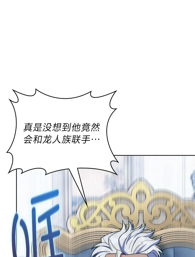 37.童颜的烦恼 第131页