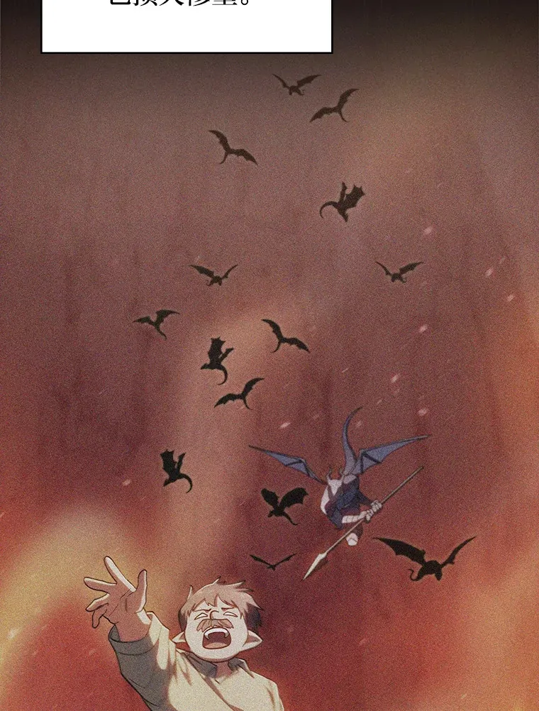 37.童颜的烦恼 第134页