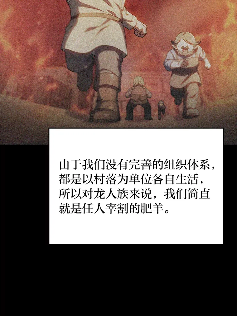 37.童颜的烦恼 第135页