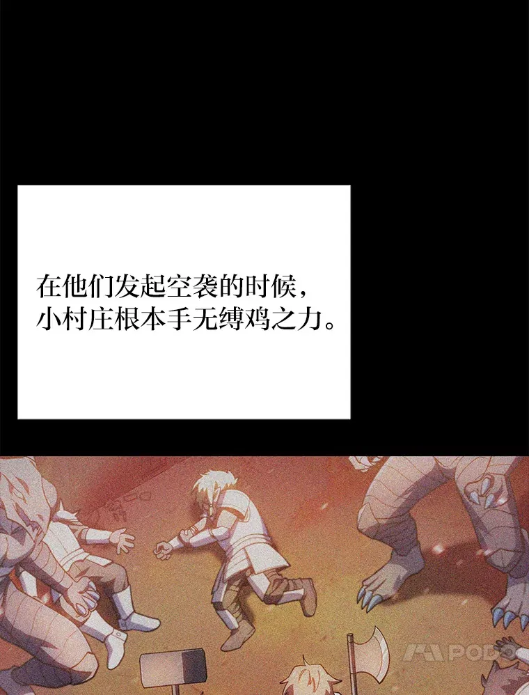 37.童颜的烦恼 第136页