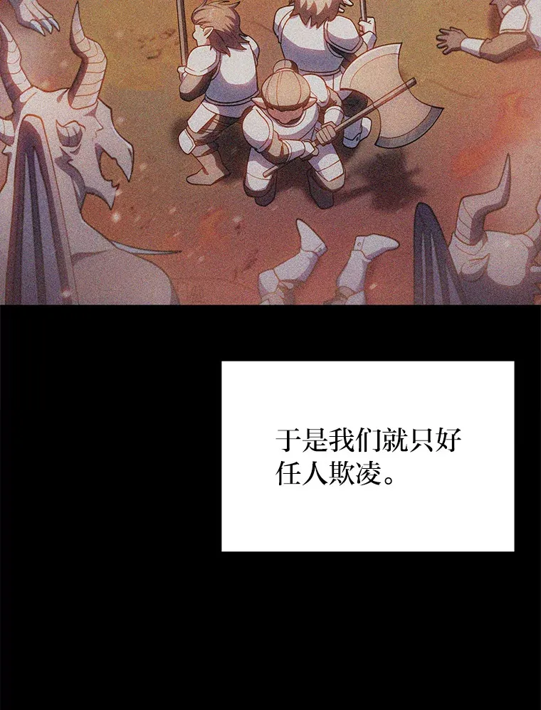 37.童颜的烦恼 第137页