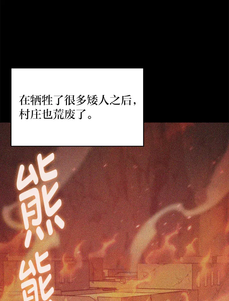37.童颜的烦恼 第138页