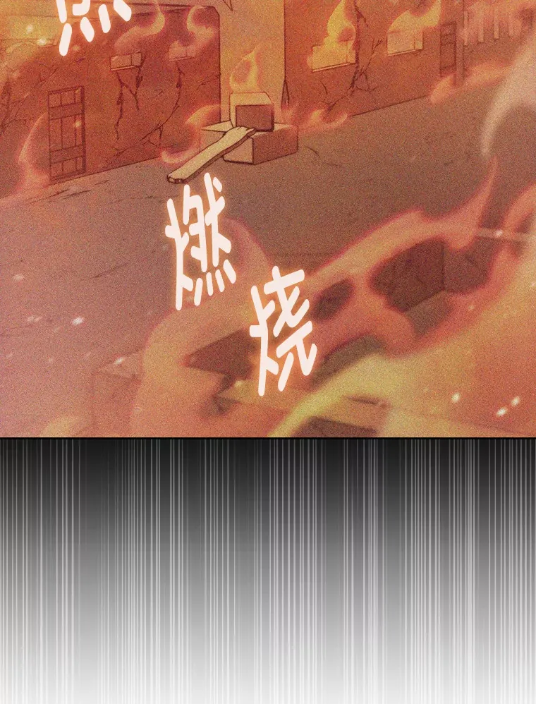 37.童颜的烦恼 第139页