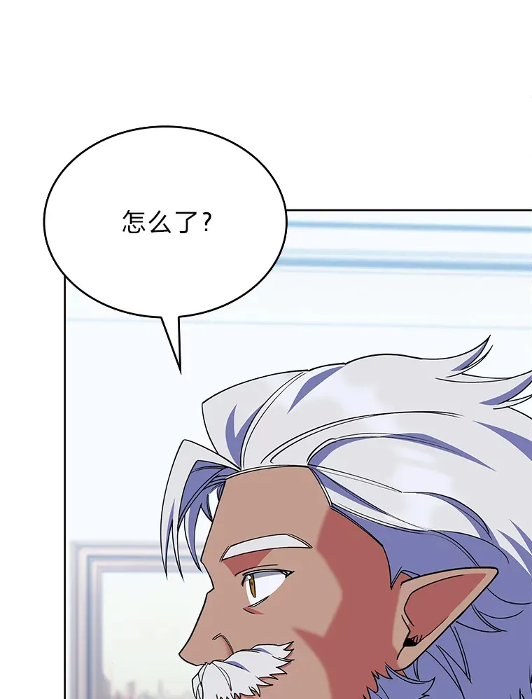 37.童颜的烦恼 第144页