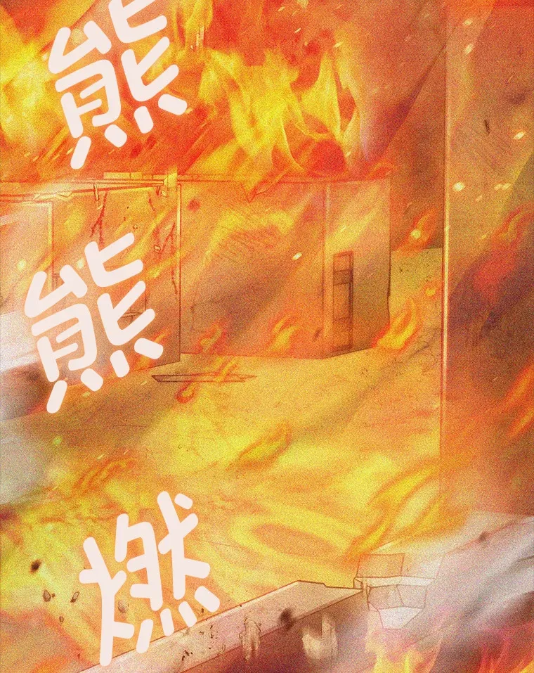 37.童颜的烦恼 第151页