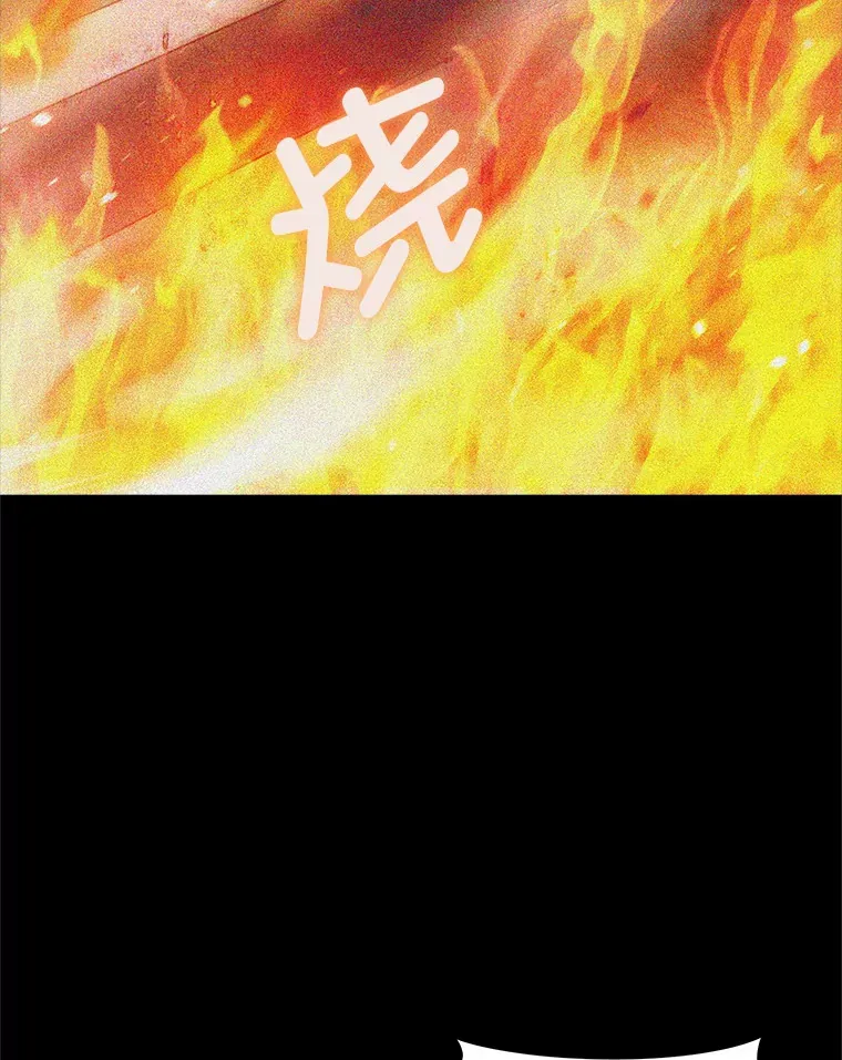 38.矮人王国 第3页