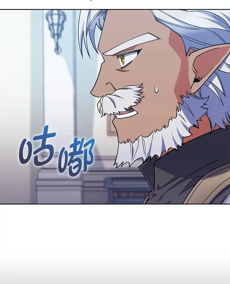 38.矮人王国 第42页