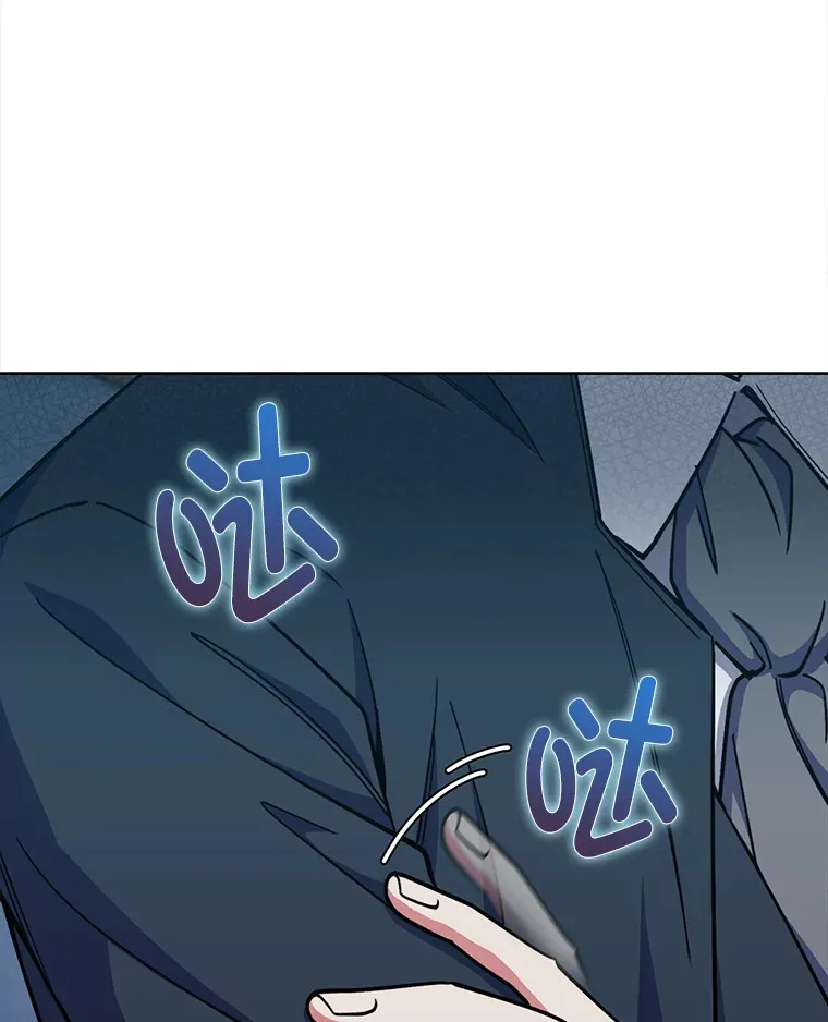 38.矮人王国 第46页